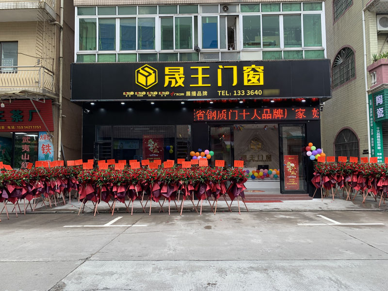 Chine Foshan ShengW Doors and Windows Technology Co.,Ltd Profil d'entreprise 