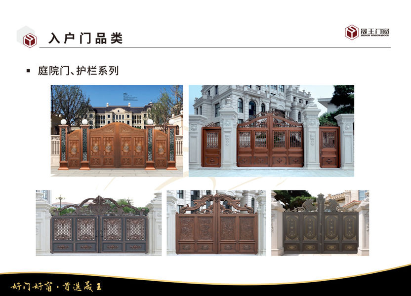 Foshan ShengW Doors and Windows Technology Co.,Ltd ligne de production du fabricant
