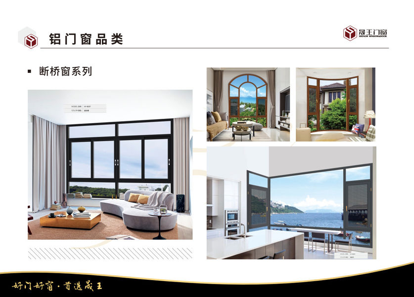 Foshan ShengW Doors and Windows Technology Co.,Ltd ligne de production du fabricant