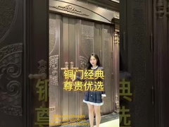 Porte d'entrée en cuivre