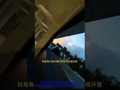 Casque de fenêtre électrique